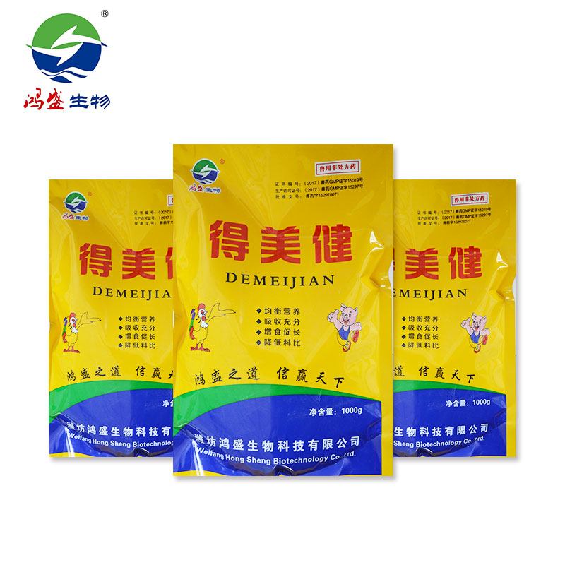 得美健